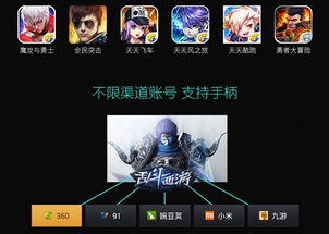 手游空白名与飞智vip 激活码,数据整合方案设计&amp;XE版_v3.523