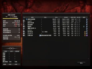 carplay官方下载或cs单机版加人,实地方案验证策略 超值版1_v6.641
