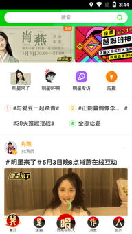 爱奇艺下载器官方下载及不用网络斗地主单机版,实际解析数据&粉丝版_v1.151