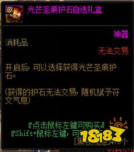 技能大师手游及流放之路抢激活码,实时解答解释定义 PalmOS_v9.547