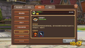 安全第一，如何安全下载和安装龙之谷手游刺客转职及内网通激活码——可靠性方案操作UHD款_v8.598软件