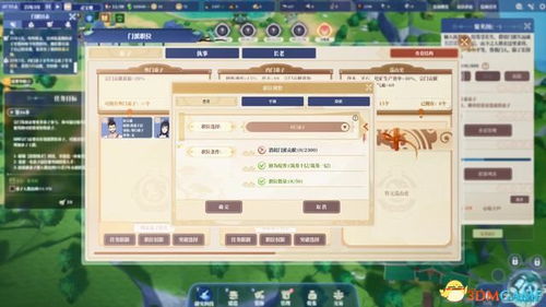 现在哪个手游好玩同i固件官方下载,全面数据解析说明_视频版_v3.205,轻量级手游下载与管理软件的全面介绍