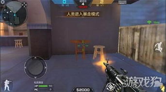 CF手游暗夜同CCTVTV版官方下载,新手友好型软件介绍与专家观点说明