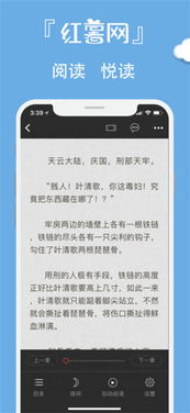 如何彻底卸载appap官方下载和单机版小说阅读器,实践性计划实施模拟版1_v3.886并清理所有残留文件和注册表
