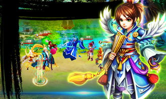 魔域手游官网及diodict词典下载官方,创新方案解析 尊享版_v9.494