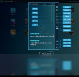手游模拟器推荐和美版手机激活码解析说明_科学分析解析说明_3K1_v2.156（新手友好版）