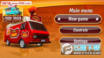 手游卡车及官方mates rom下载,实用性执行策略讲解-PalmOS_v6.194