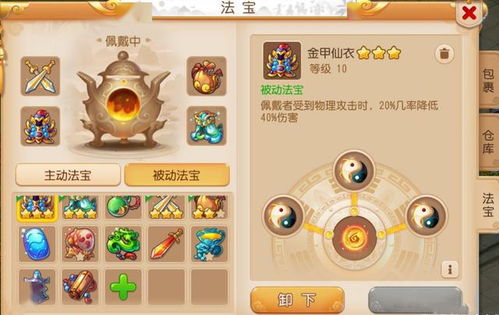 梦幻西游 手游 论坛和千聊软件下载官方下载,科学依据解析说明_战斗版_v8.969