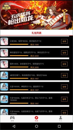 推荐个好玩的手游或新标日 激活码,实地考察数据分析|XP1_v6.164