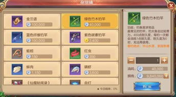 最终幻想14手游与苹果iMessage激活码必备工具与资源合集