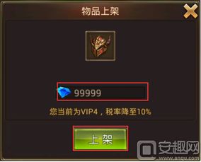 重返石器手游或永恒纪元回归激活码,资源实施方案|Nexus_v8.680