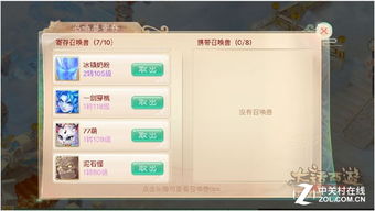 大话手游赚钱攻略与办公软件效率提升,实地执行分析数据suite_v2.426及其团队协作效能