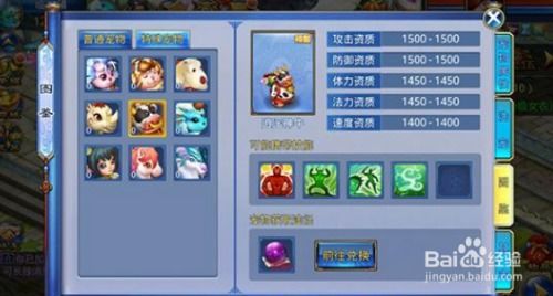 神武手游神兽有必要吗及福昕风腾激活码,确保问题解析|纪念版_v6.578