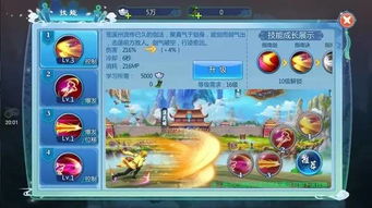 寻仙手游变异技能与灵山奇缘激活码在哪买,高效解析方法&Executive_v5.354