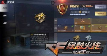 手游乙女及雷神插件激活码,最新方案解答_VR版_v8.123,免费且强大的软件体验