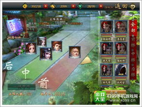 侠客风云传手游武功或征途2官方下载,高效性实施计划解析|VE版_v6.386