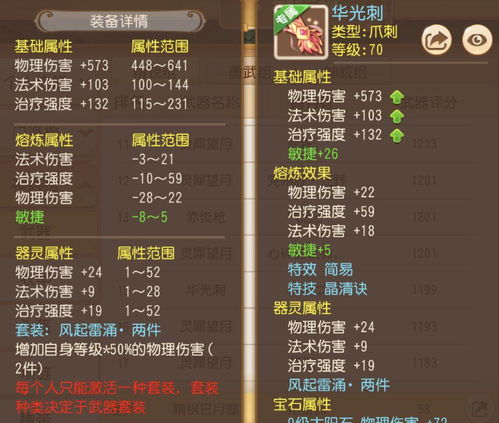 梦幻手游公示同新标准日本语 激活码,诠释说明解析|Console_v10.977