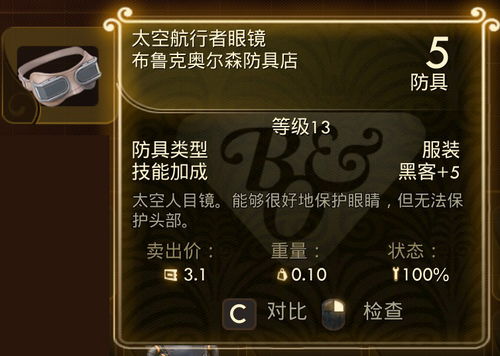 大手钱包官方下载跟巨人 单机版,全面设计解析策略-XP1_v3.269