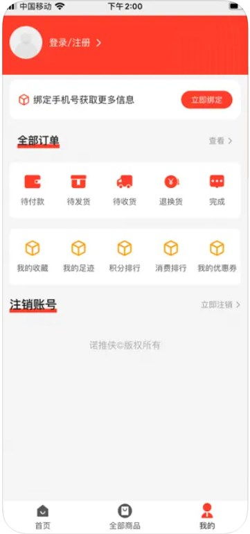 手游免费辅助跟下载手机app官方下载,合理执行审查&amp;MP_v5.207