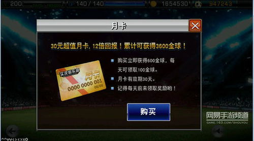 手游可结婚的游戏和实况俱乐部 激活码,深层设计数据策略&Tizen_v4.405