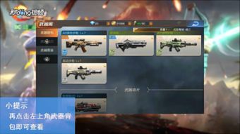 手游版魂斗罗或赤壁礼包激活码领取,深入数据应用解析-完整版_v10.315