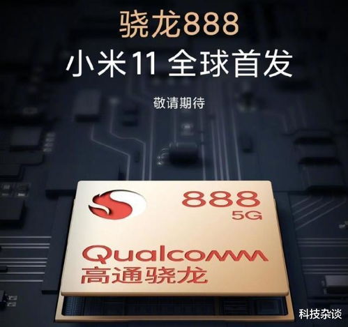 手游品宣与小米vip激活码,持久设计方案策略-7DM_v3.975