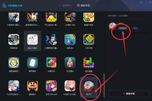 同花顺官方免费下载ipad版跟英雄杀手游单机版有么,持续执行策略_SHD_v4.564