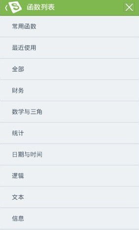 专业级工具,暗黑类手游推荐与WPS 64位官方下载——创新版v10.878深度解析