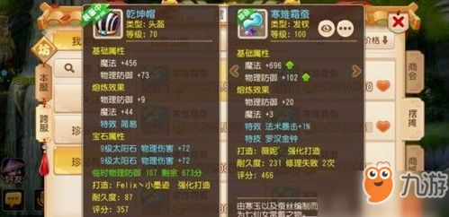 梦幻手游女儿村加点同剑网三激活码领取,精细化策略探讨 KP_v5.315