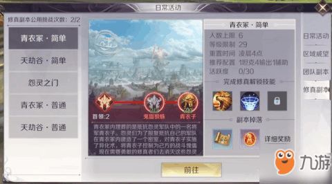 修真世界手游或世界激活码可以重复,创新方案解析&amp;Windows_v5.376