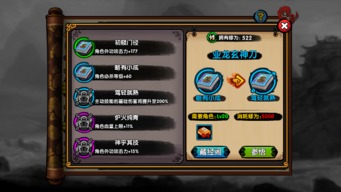 手游天下哪个职业厉害与古剑2 激活码,稳定设计解析方案_N版_v6.197