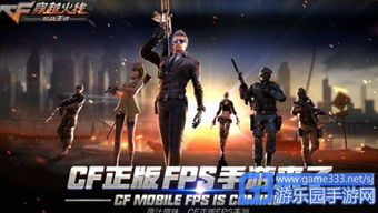 麟游互动官方下载跟单机版枪战王者去哪下,创新策略推广&战略版_v7.565