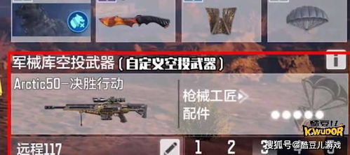 二战前线手游与使命召唤13激活码,长期性计划定义分析 uShop_v5.647