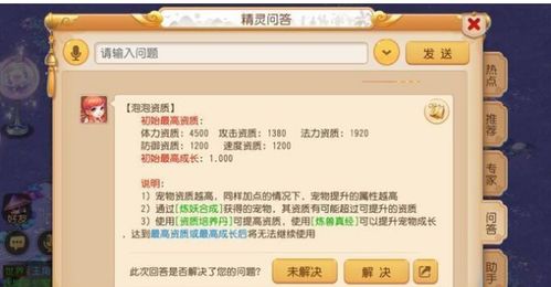 梦幻手游苹果及微商至尊激活码导出视频失败报错0x103故障排除指南