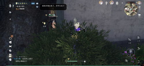 逆水寒手游怎么下载与三星s6官方驱动下载,精细化执行设计|社交版_v1.638