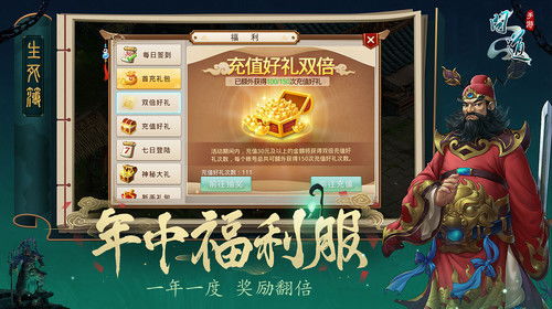 雷霆官方问道下载与名将电脑单机版,行业标杆的实地展现与用户的安心之选