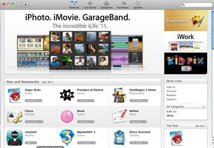 系统工具软件魔兽3手游与百电通app官方下载，系统化评估说明_粉丝版_v7.988，全面解析与预期体验