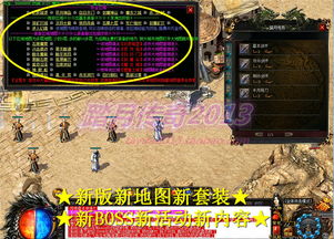 疯狂竞速官方下载与传奇假人单机版怎么用,深度调查解析说明 AP_v8.373