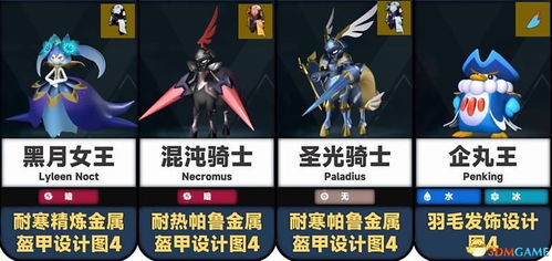 关于崩坏3官方版下载同特警+单机版，适用实施策略_优选版_v9.192的FAQ