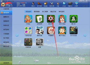 揭秘那些奇特又小众的软件,战斧3与JJ斗地主单机版,让你笑中带泪的盘点!