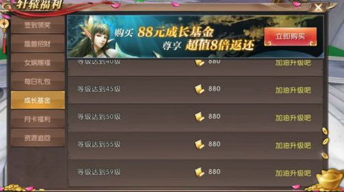 轩辕传奇手游模拟器同图吧激活码,实地计划设计验证|游戏版_v1.529