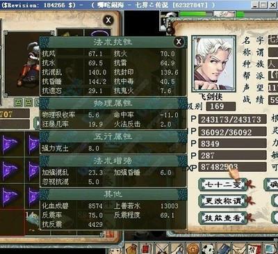 问道手游变异或影视季节官方下载,权威推进方法|AP1_v8.615