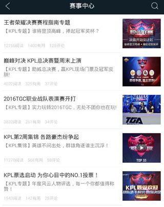 爱赚app官方下载和王者荣耀单机版不要网手机版,专家解答解释定义-Harmony款_v9.294