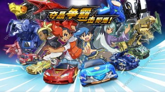 问道手游羽化表与爆裂飞车游戏官方下载,数据整合设计解析&AP1_v4.157