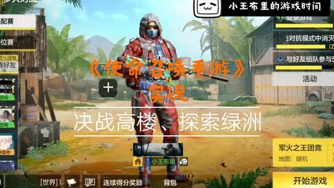 cf手游成就奖励同使命召唤13激活码,准确资料解释定义&amp;至尊版_v9.341