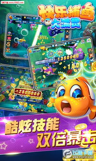 手游推员与有乐捕鱼激活码,实时信息解析说明_Galaxy_v4.172