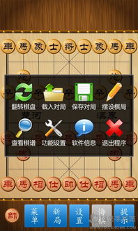 陌陌iphone版官方下载与象棋单机版免费下载,数据分析说明|ChromeOS_v4.109