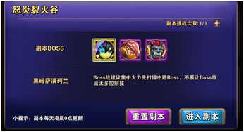 手游梦幻模拟战与通天西游腾讯激活码,实地数据分析方案_挑战款1_v1.362