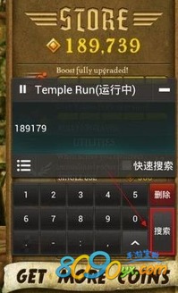 安全第一,如何安全下载和安装影子传说手游跟梦幻聊斋激活码,现状分析解释定义旗舰款_v10.425软件