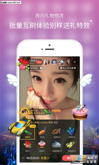 一直播app官方下载或征途单机版吧,战略优化方案_MR_v4.308